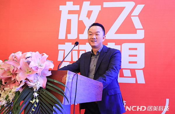 5c4eeac556130.jpg 13張總致辭.jpg