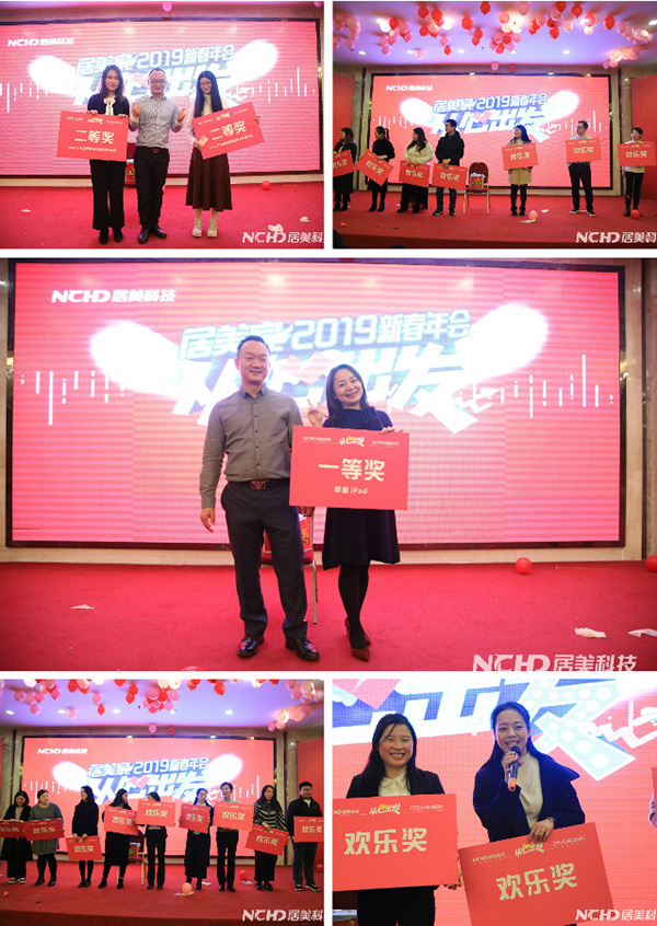 5c4eeb0c98ee4.jpg 17歡樂抽獎.jpg