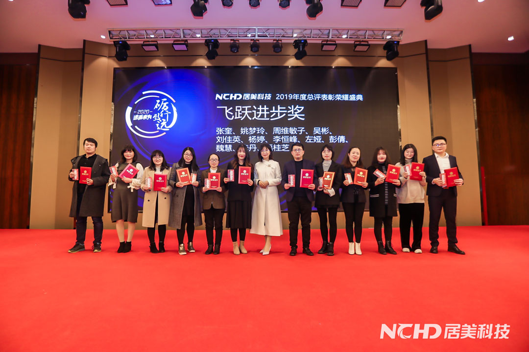 5e22c7eda8d08.jpg 12飛躍進(jìn)步獎(jiǎng).jpg