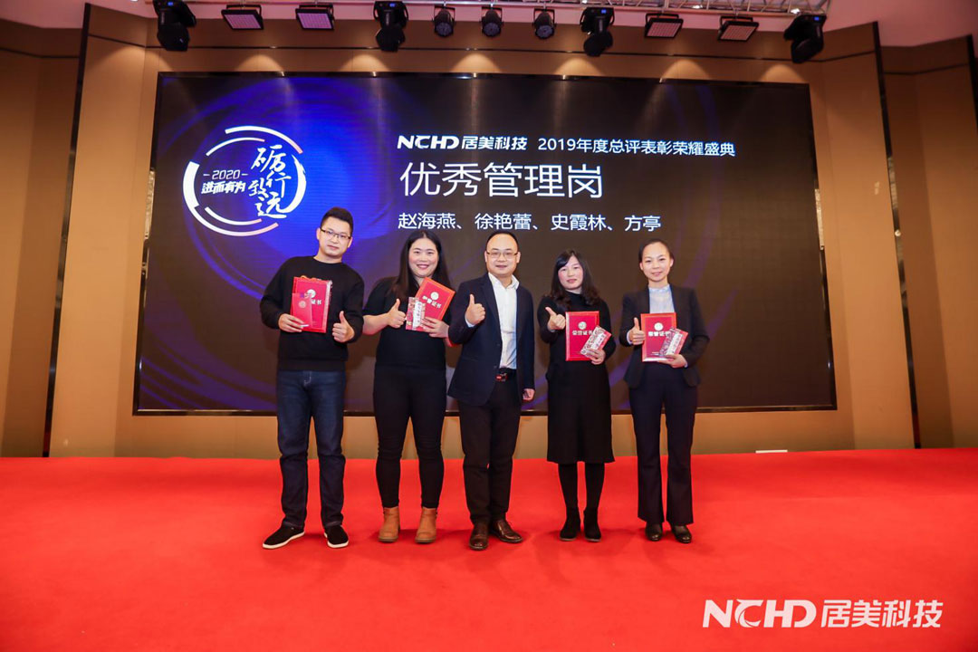 5e22c7f7d8ed1.jpg 13優(yōu)秀管理崗.jpg