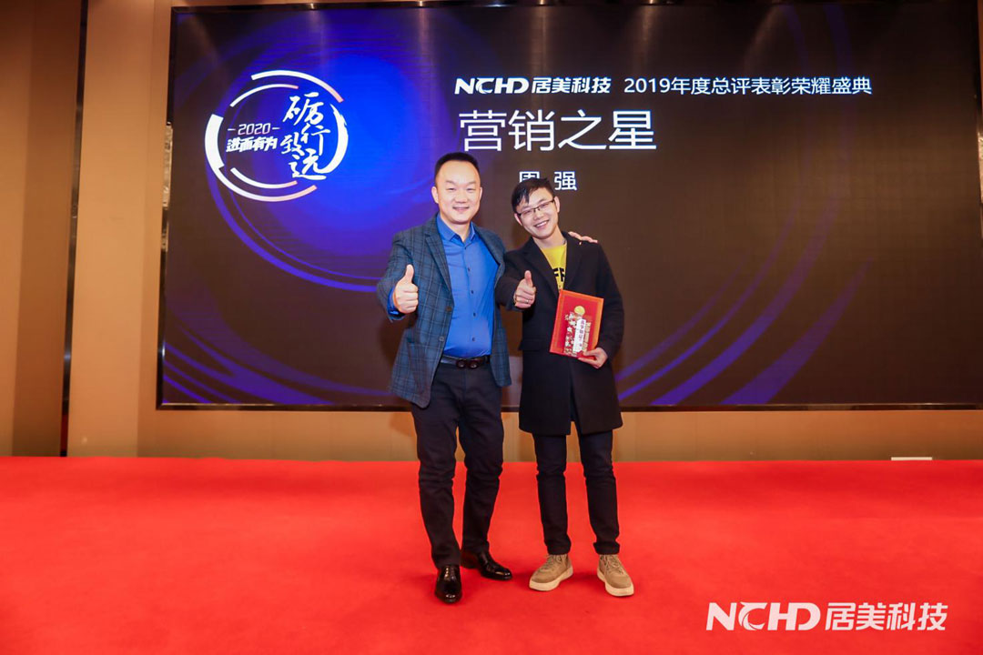 5e22c80842bd0.jpg 14營(yíng)銷之星.jpg