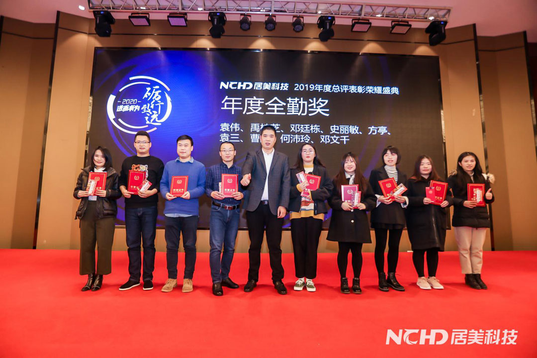 5e22c81e51553.jpg 15年度全勤獎(jiǎng).jpg