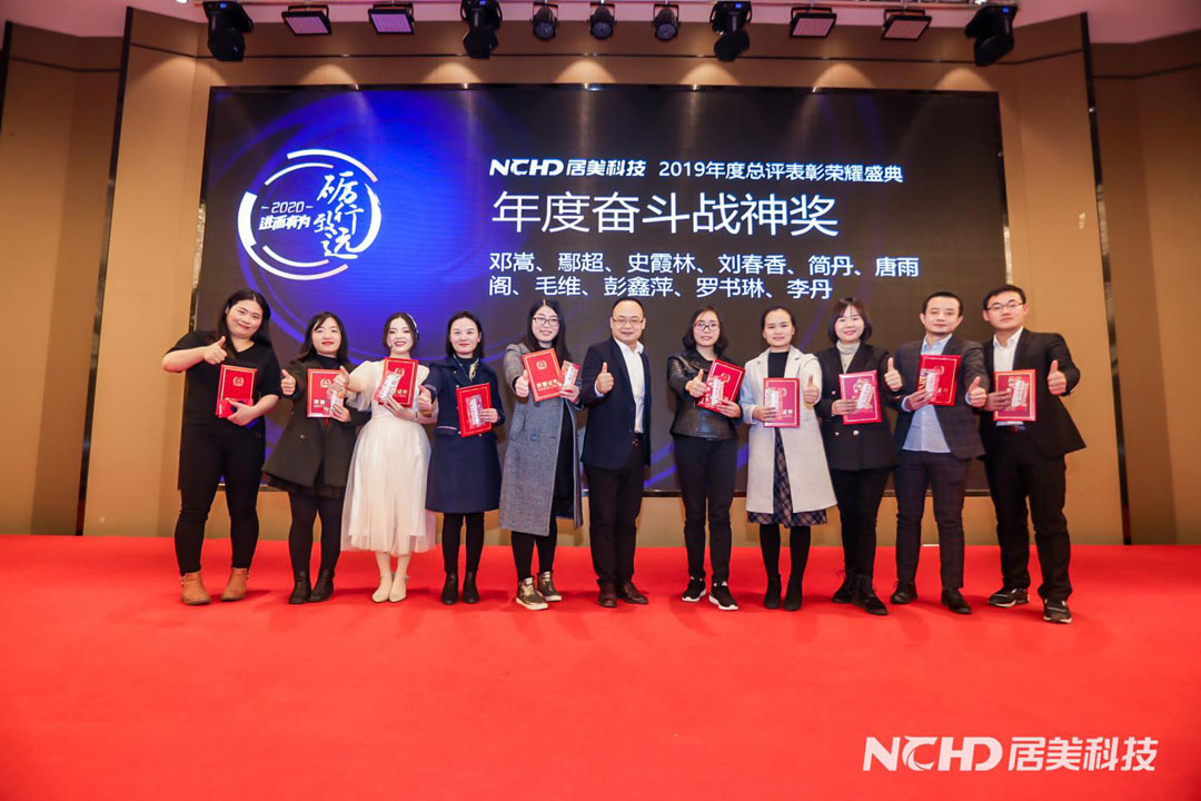 5e22c847796c6.jpg 16年度奮斗戰(zhàn)神獎(jiǎng).jpg