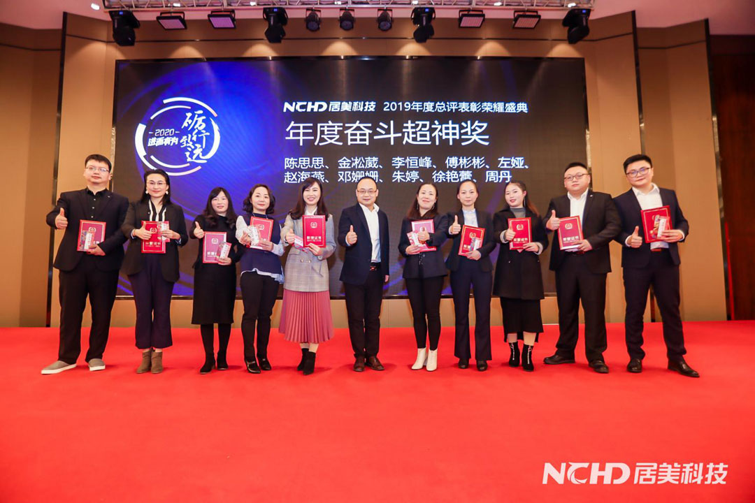 5e22c86455856.jpg 17年度奮斗超神獎(jiǎng).jpg