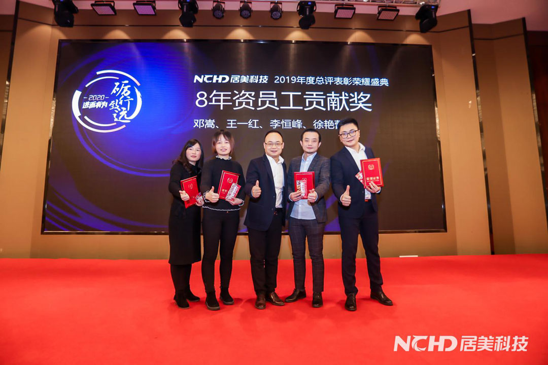 5e22c87970362.jpg 19-8年資員工貢獻(xiàn)獎(jiǎng).jpg