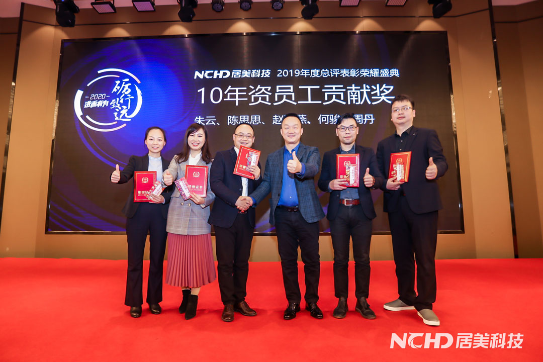 5e22c893c10d7.jpg 20-10年資員工貢獻(xiàn)獎(jiǎng).jpg