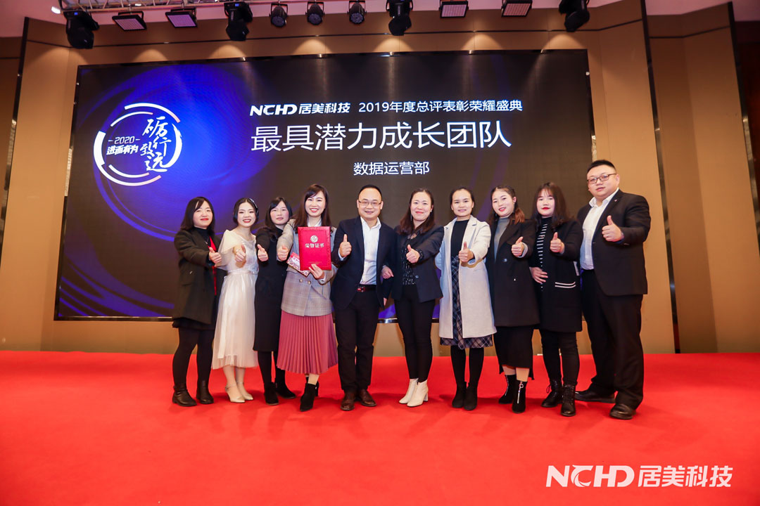 5e22c8c0acaca.jpg 21最具潛力成長(zhǎng)團(tuán)隊(duì).jpg