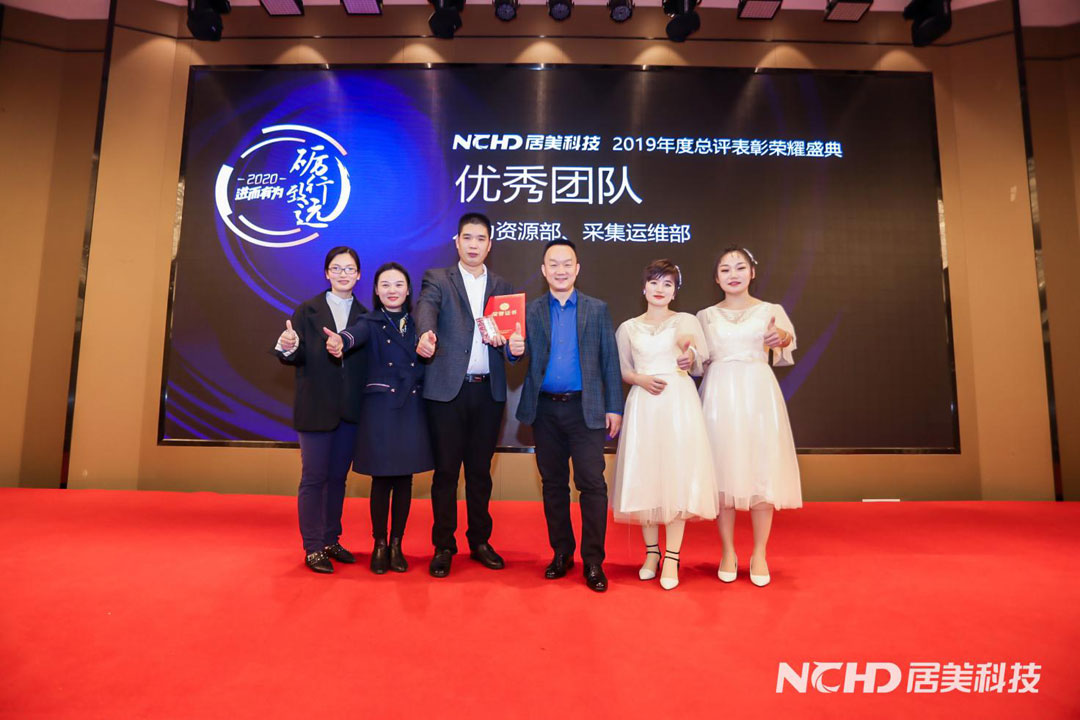 5e22c8ccf1eab.jpg 22優(yōu)秀團(tuán)隊(duì)1.jpg