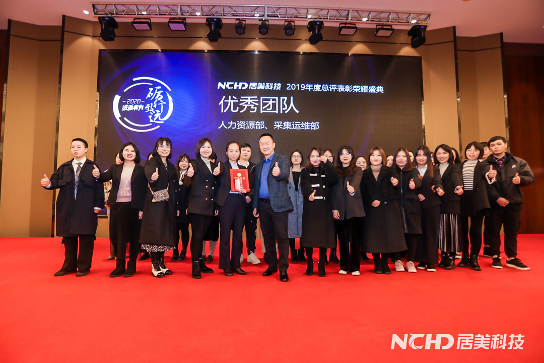 5e22c8d6537be.jpg 22優(yōu)秀團(tuán)隊(duì)2.jpg