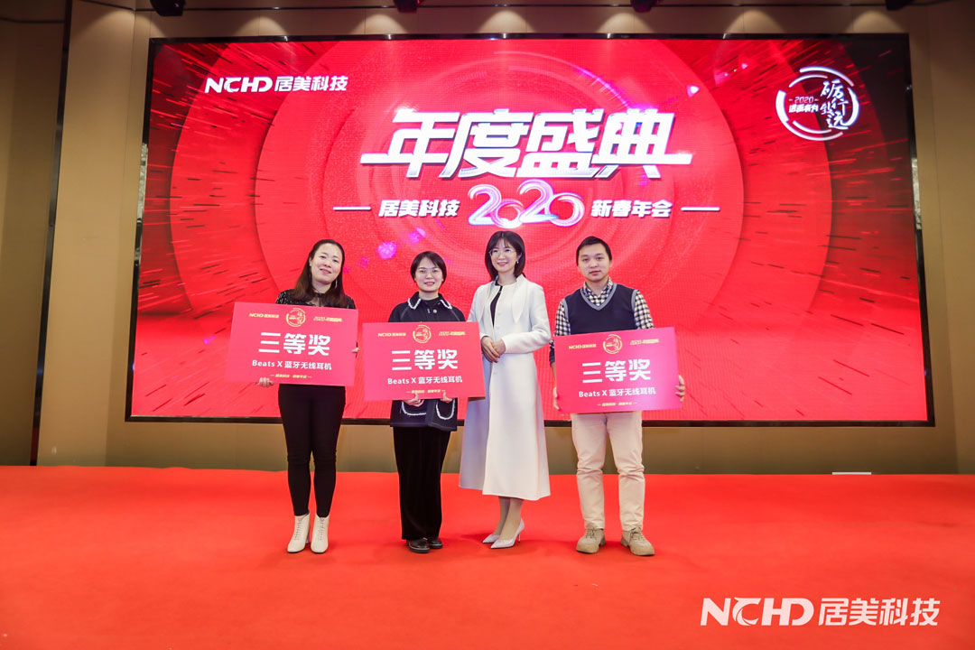 5e22c90f09e3e.jpg 27三等獎(jiǎng).jpg